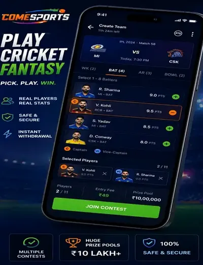 Jeetwincasino (jeetwin casino) fantasy cricket & matchday visual 2